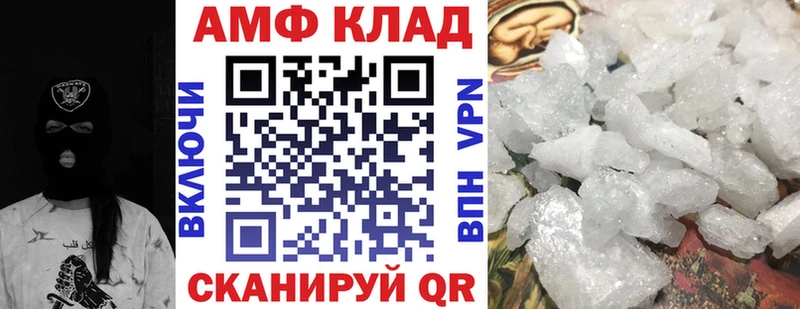 blacksprut рабочий сайт  Евпатория  Амфетамин 98%  купить наркотик 