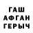 ГАШИШ гарик Elya Farmonova