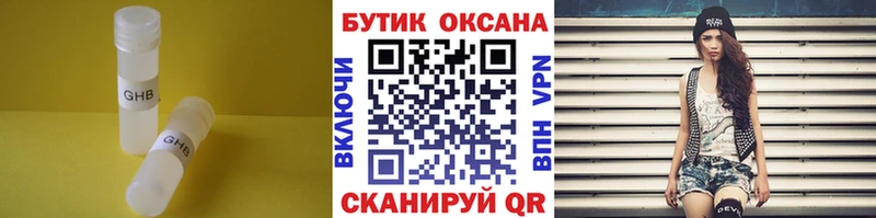 omg онион  Евпатория  Бутират буратино 