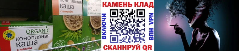Еда ТГК конопля  Евпатория 