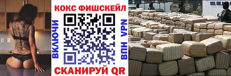Cocaine 98%  закладка  дарк нет телеграм  Евпатория 