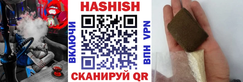 продажа наркотиков Евпатория ГАШИШ гарик