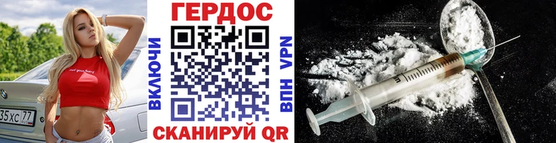 цены   Евпатория  ГЕРОИН Heroin 