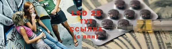 герыч Горняк