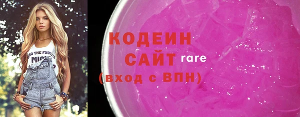 герыч Горняк