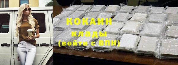 герыч Горняк
