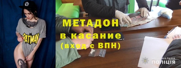 прущая мука Гусь-Хрустальный