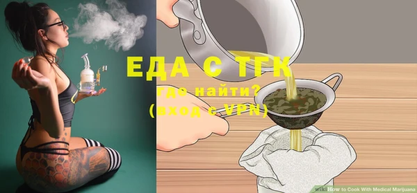mdma Гусев