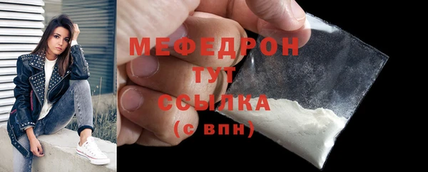 прущая мука Гусь-Хрустальный
