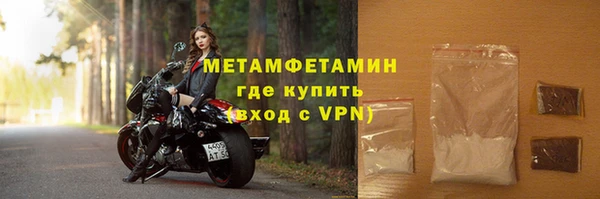 гидропоника Горнозаводск