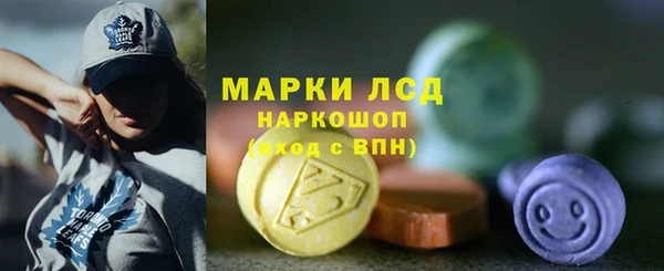 герыч Горняк