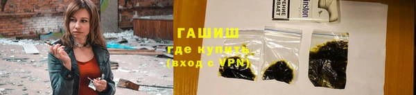 гидропоника Горнозаводск
