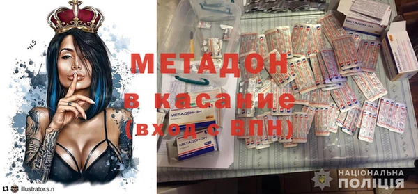 мяу мяу мука Горно-Алтайск