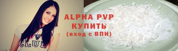 мяу мяу мука Горно-Алтайск