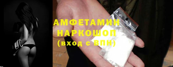 герыч Горняк