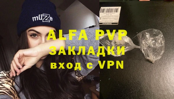 mdma Гусев