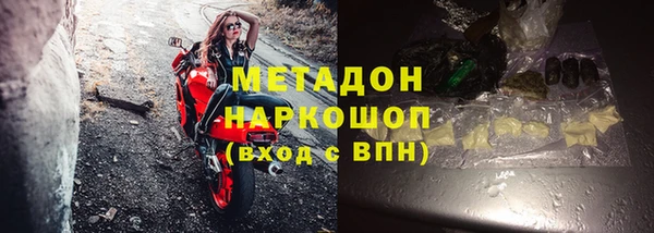 герыч Горняк