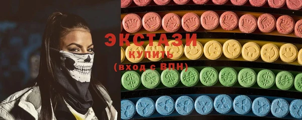 mdma Гусев