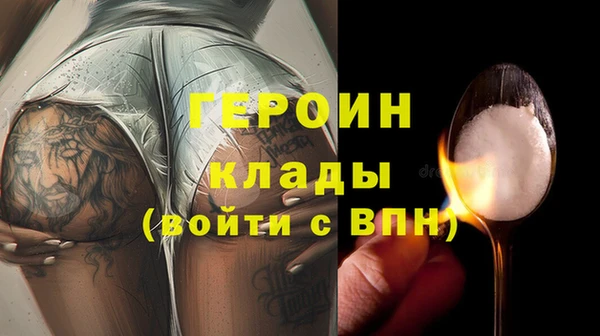 герыч Горняк