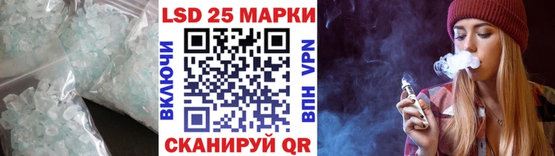 Лсд 25 экстази кислота  Евпатория 