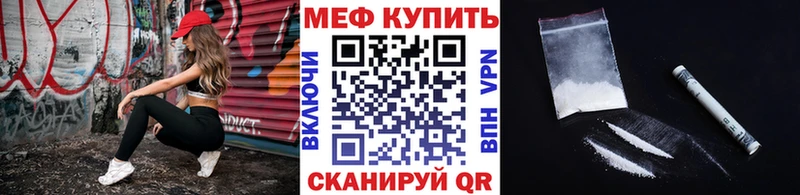 Меф 4 MMC  Евпатория 