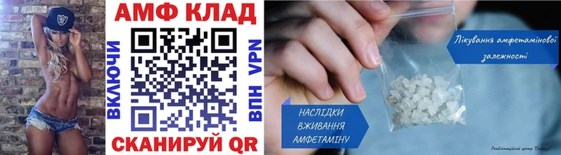 магазин продажи   Евпатория  Метамфетамин пудра 