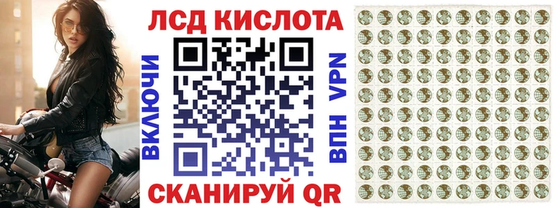 площадка какой сайт  hydra как зайти  Евпатория  Марки 25I-NBOMe 1500мкг 
