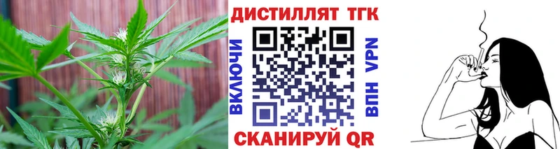 мега   наркотики  Евпатория  Дистиллят ТГК жижа 
