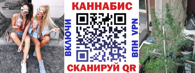МАРИХУАНА VHQ Евпатория